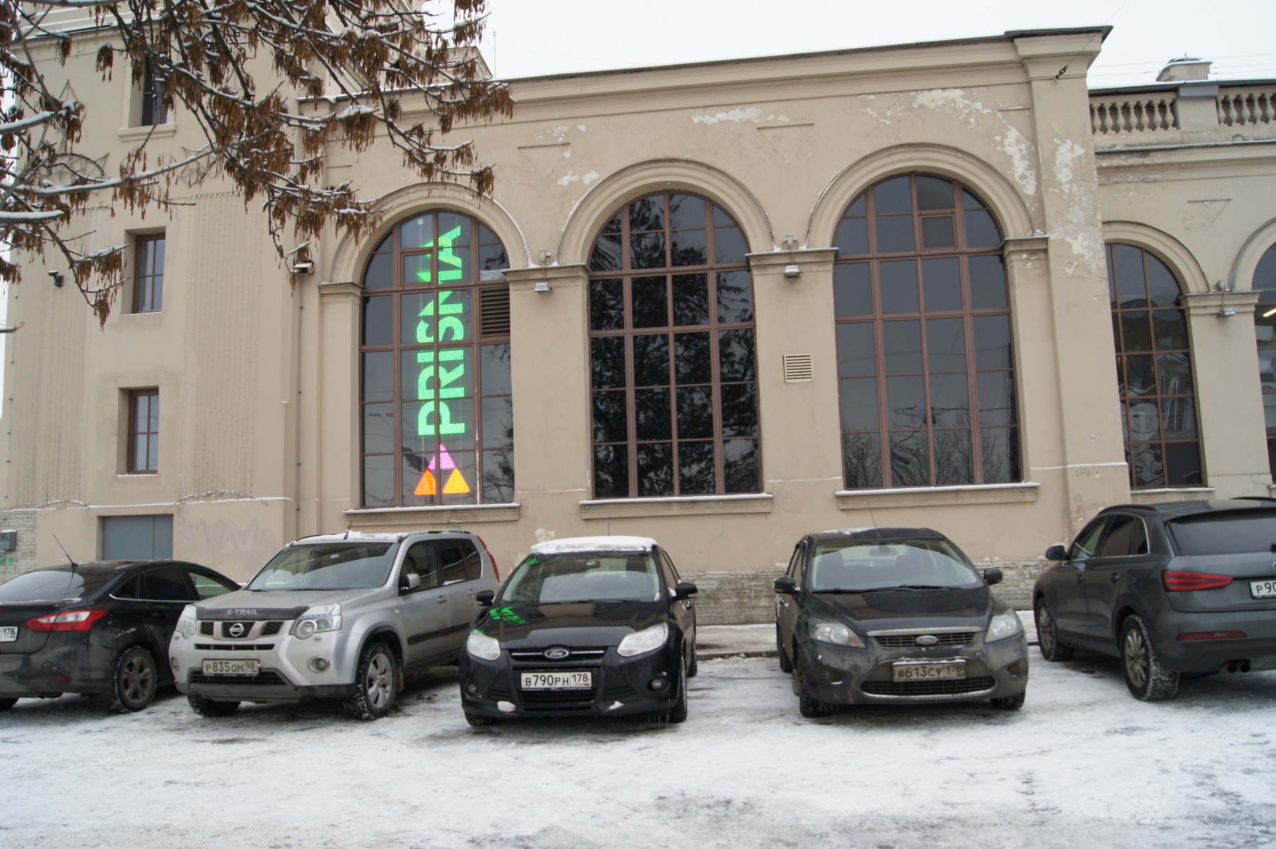 СПБ-ПРОГРЕС, Супермаркет «Призма» в ТРК «Варшавский Экспресс», 1052