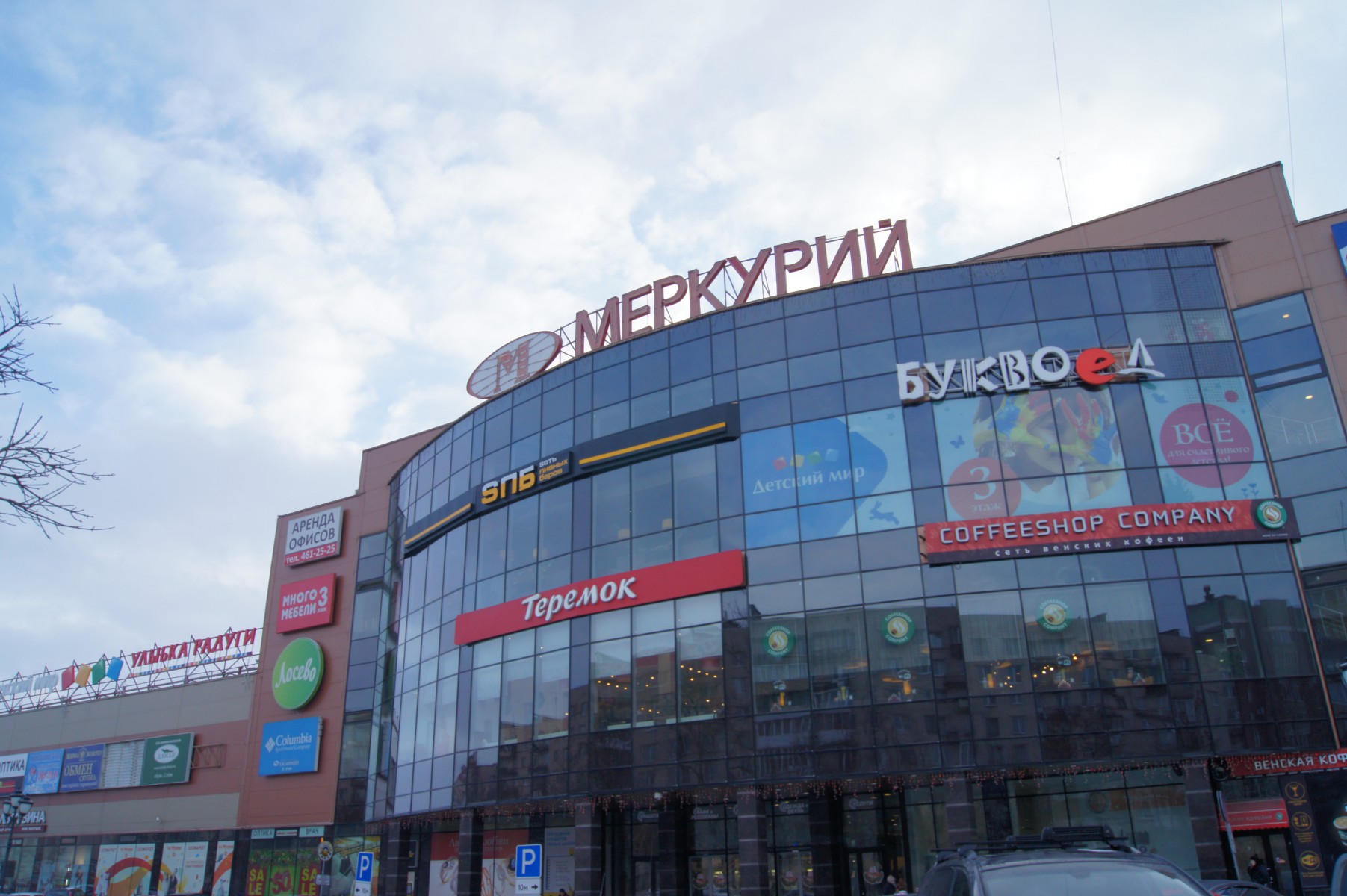 СПБ-ПРОГРЕС, Супермаркет «SPAR» в ТРК «Меркурий» г. Колпино, 1019