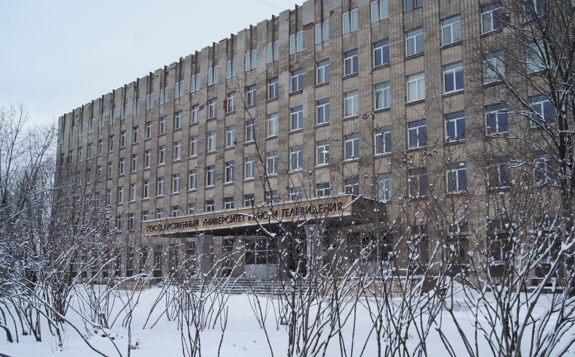 СПБ-ПРОГРЕС, Кап.ремонт киноконцертного зала в Университете Кино и Телевидения, 1023